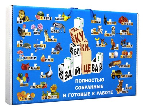 Кубики зайцева